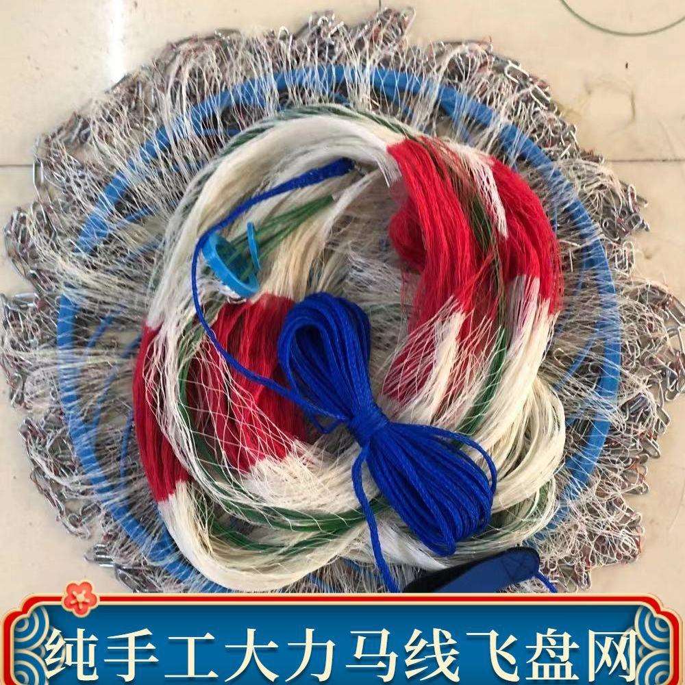 纯手工大力马线飞盘式撒网手撒网钢拉丝大飞盘手抛网抛网传统昌震图片