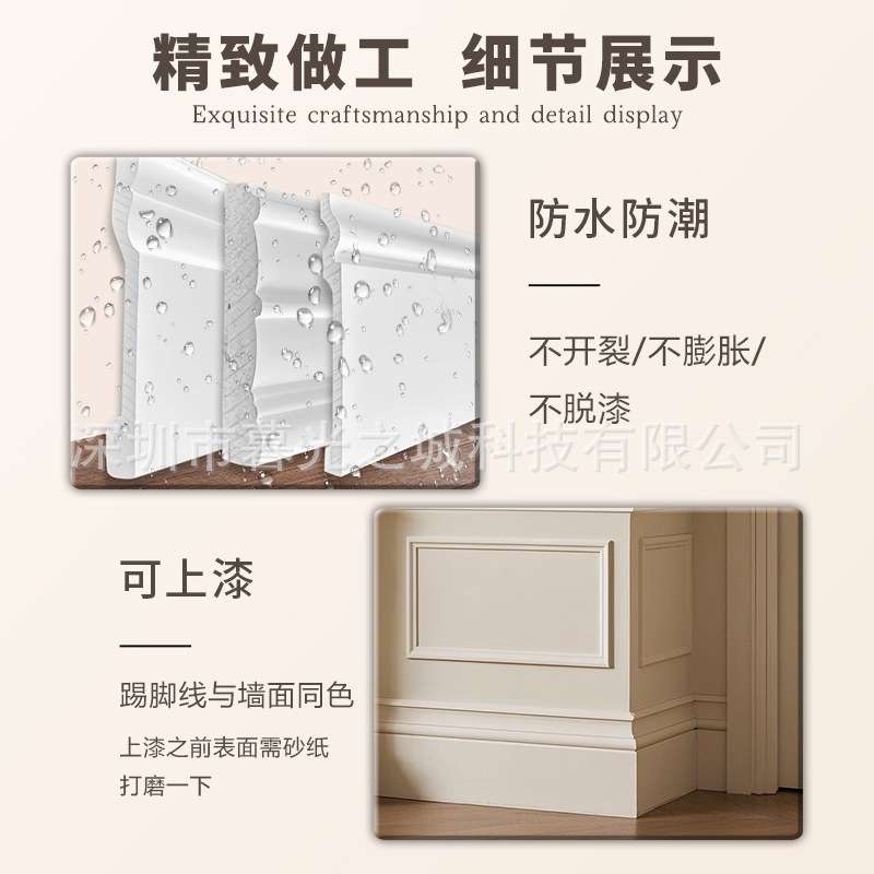 pu踢脚线法式可上漆家用地脚线接线端子