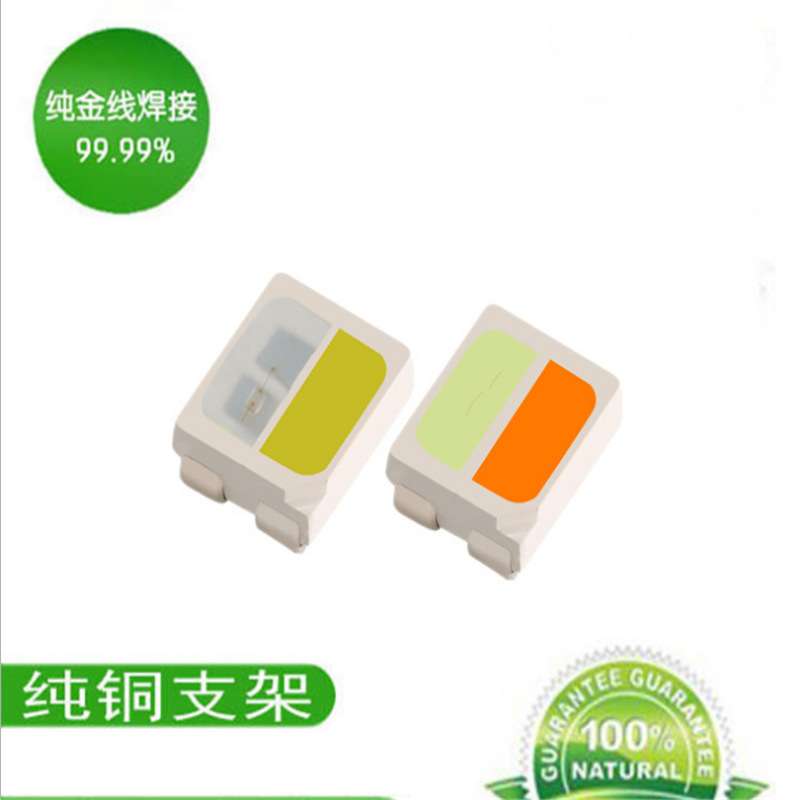 3528正白暖白双色温贴片led发光二极管 3528双色灯珠