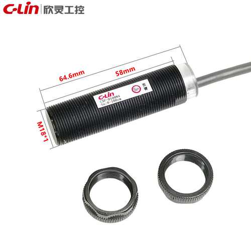 欣灵光电开关C3F-D100N4 NPN常开+常闭检测距离0-100CM可调漫反射
