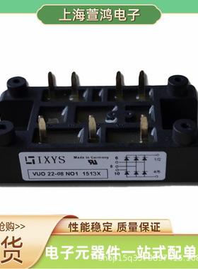 VUI72-16NO1 VUI72-16NOXT MSD50-16 VUO82-16NO7 VUO62-18整流桥