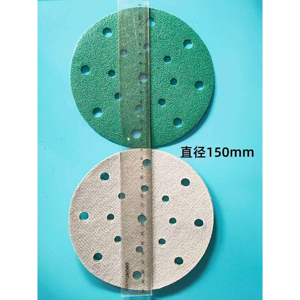 费斯托通用6寸17孔干磨砂纸150圆形自粘植绒打磨腻子气动干磨沙皮