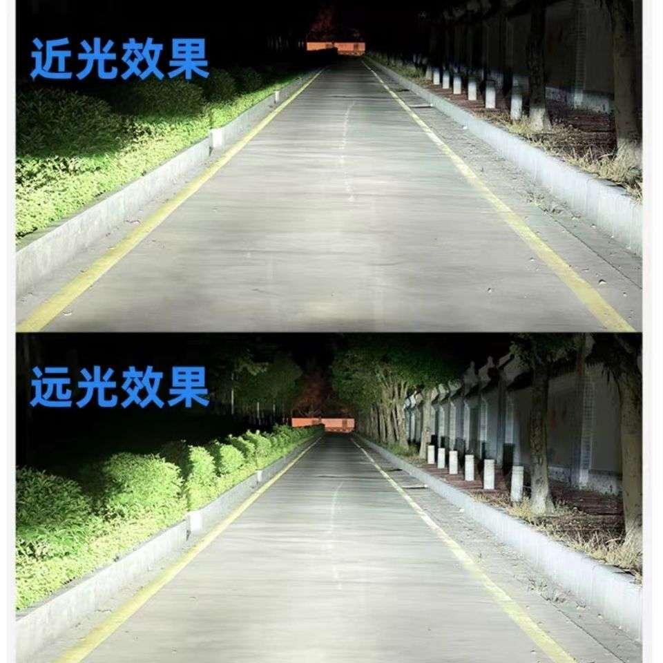 柳汽霸龙507  609  双透镜带天使眼全LED大灯