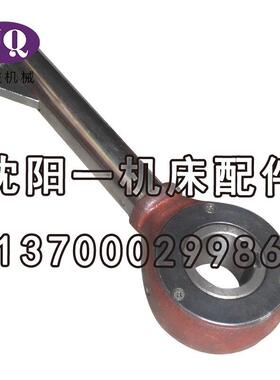 齐齐哈尔立式车床C5116A C5116 丝杠总成手柄 总成 光杠总成手柄