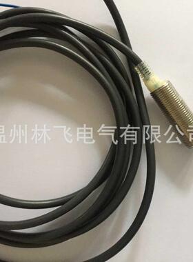 接近开关交流二线常开E2E-X2Y1-Z E2E-X2Y1圆形M12检测2MM