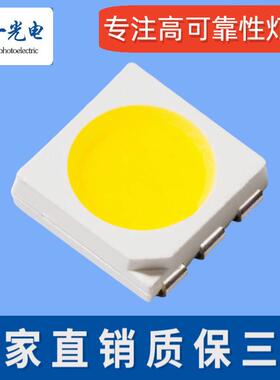 高亮4040灯珠白光暖白光冷白光正白粉红色冰蓝金黄光橙光橘色LED