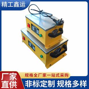 不锈钢退磁器 批量退磁器 模具退磁器 价格合理