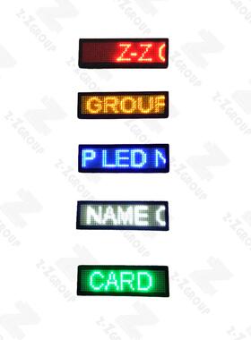 LED电子胸牌名片屏 红色字点阵LED电子名牌 LED胸卡 迎宾屏