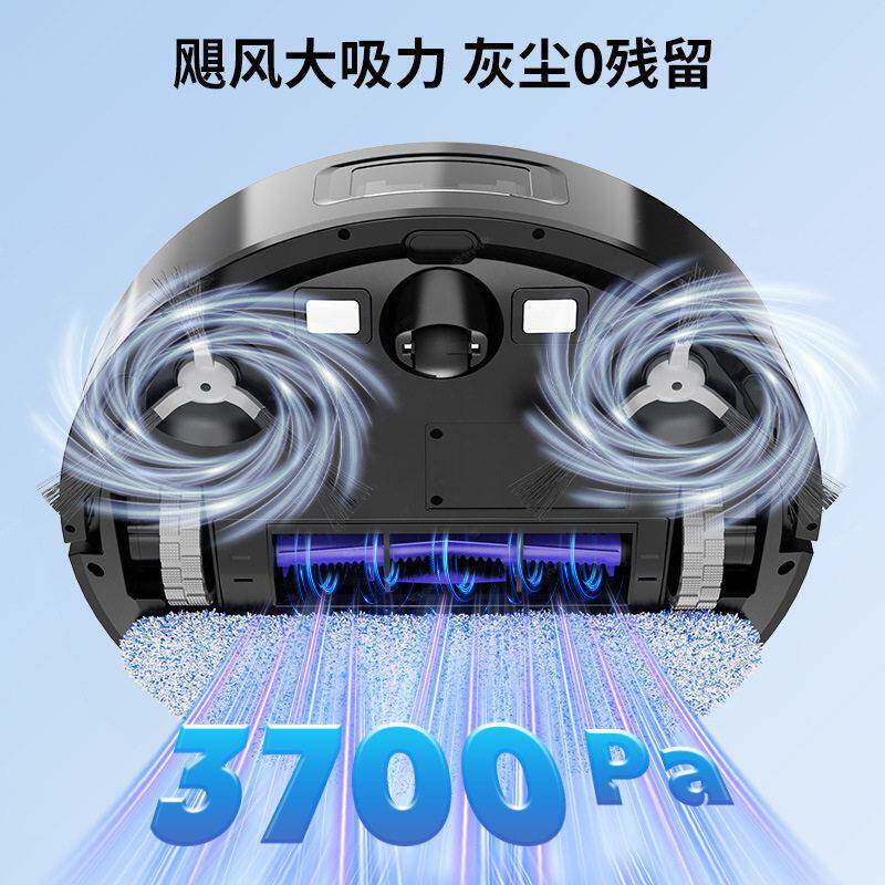 扫地机器人家用全自动一体电控水箱扫吸拖三合一吸尘导航吸尘器