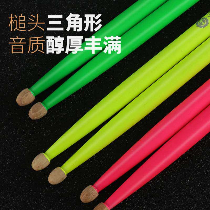 舞台用鼓棒 HUN汉牌鼓棒7a5a架子鼓棒荧光闪夜核桃木汉旗专业鼓槌