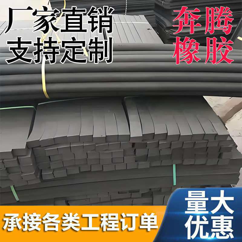 止浆条 聚乙烯泡沫止浆条 梁台座泡沫止浆条 伸缩缝填缝泡沫棒