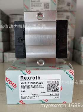 力士乐滑块/R166521420/直线导轨 自动化木工机械设备零部件