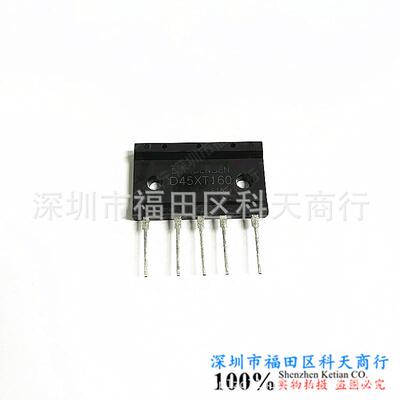 D45XT80 D45XT160 现货 三相整流桥 需要了解更多详情可进店咨询
