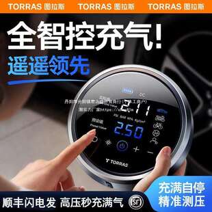 车载充气泵便携式汽车用电动高压打气冲气轮胎测胎压有线无线两用