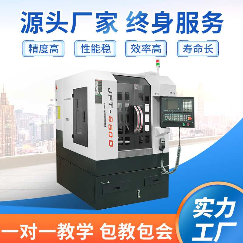 大理石精雕机全自动 亚克力铝高光镜面cnc雕刻机 精密自动雕铣机