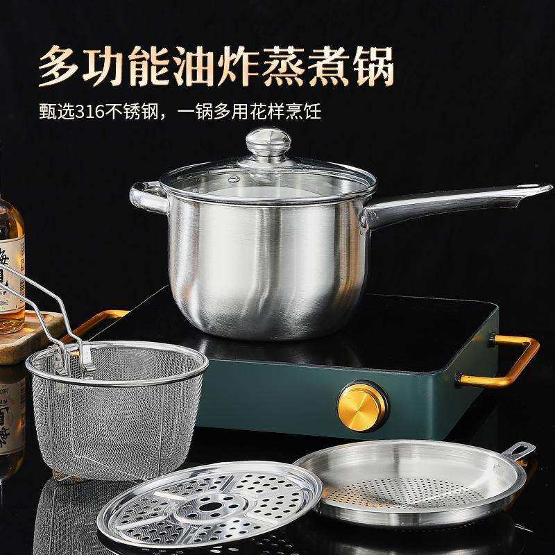 不锈钢迷你油炸锅加深滤油锅家用带滤网多功能厨房蒸煮锅猪油罐3L,玩具/童车/益智/积木/模型,毛绒/玩偶/公仔/布艺类玩具,淘宝优惠券,粉丝福利购,淘宝优惠卷