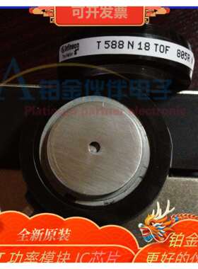 T588N18TOF T588N16TOF T589N12TOF T589N14TOF T589N16TOF晶闸管