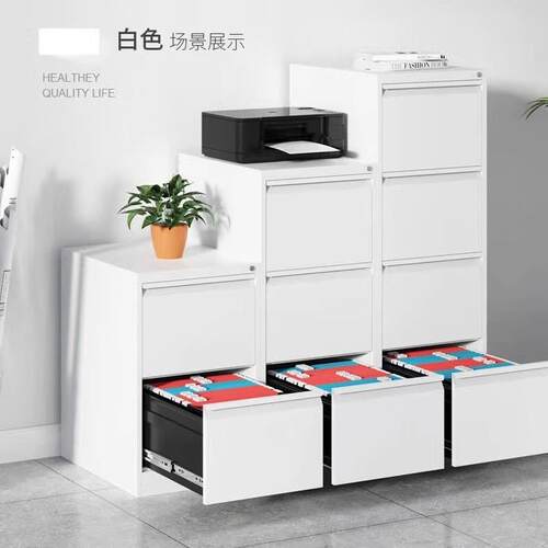 A4文件柜卡箱FC文件夹挂捞柜办公室多抽合同收纳柜带锁资料档案柜