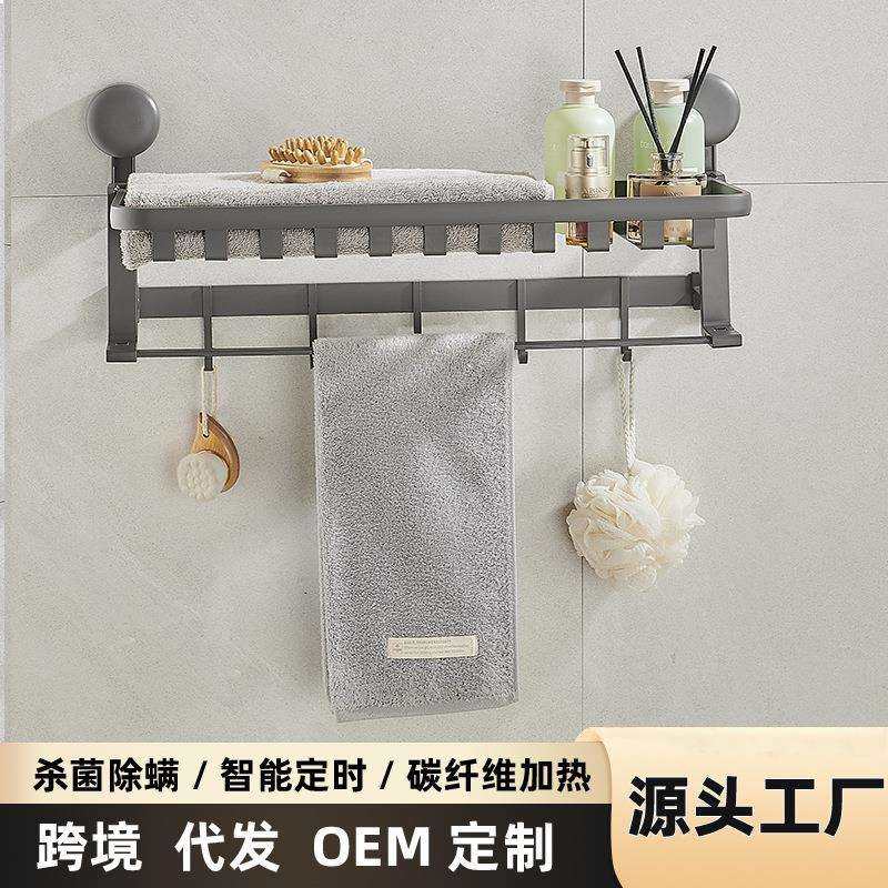 免打孔卫生间吸盘双折叠浴巾架浴室墙上壁挂置物架毛巾整理架承重,玩具/童车/益智/积木/模型,毛绒/玩偶/公仔/布艺类玩具,淘宝优惠券,粉丝福利购,淘宝优惠卷