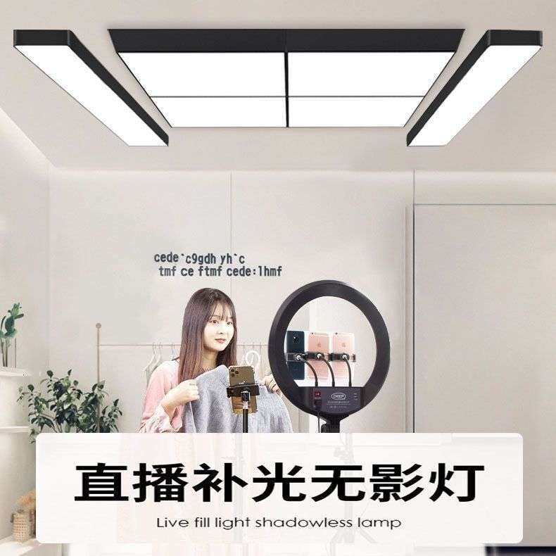 直播间顶灯无影灯超亮LED吸顶吊灯美发店理发店补光拍照服装美颜