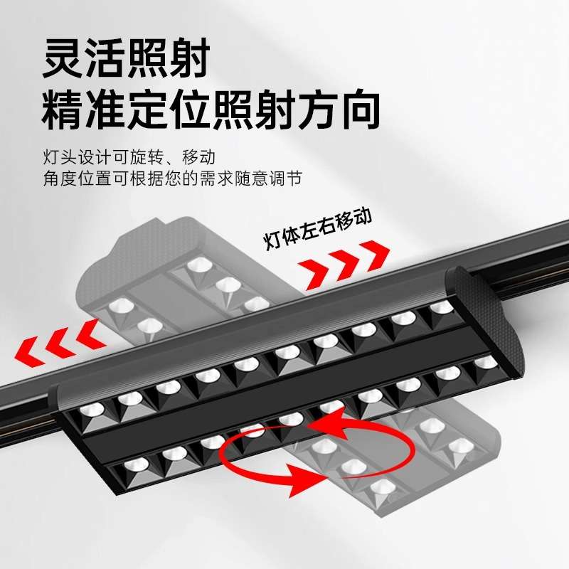 LED货架灯商场长条轨道灯双偏可调角度格栅射灯条形灯导轨明装