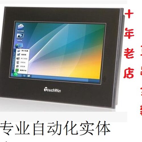 信捷触摸屏TH465/765S/THA62/TG765/465/TGA63/63S/MT/ET/UT/XT-C