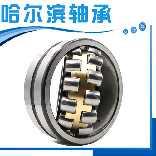哈尔滨 HRB调心滚子轴承22210 22211 22212 22213 22214CA K/W33