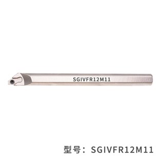 小刀片内端面 SGIVFR12M11 内孔小径端面槽刀杆刀 SGIVFR10K11