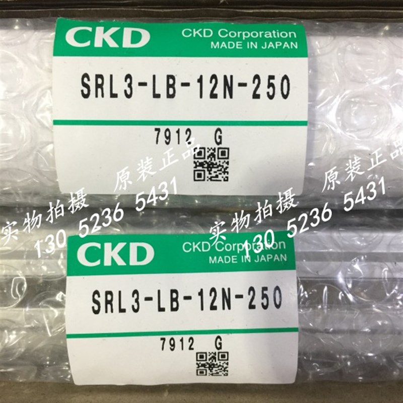 CKD喜开理超级无杆气缸SRL3-00-40B-720-M0H-R/T全新原装正品