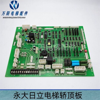 电梯配件 永大日立电梯轿顶板 F40SDCA1ASSY:W2001391 原装 现货