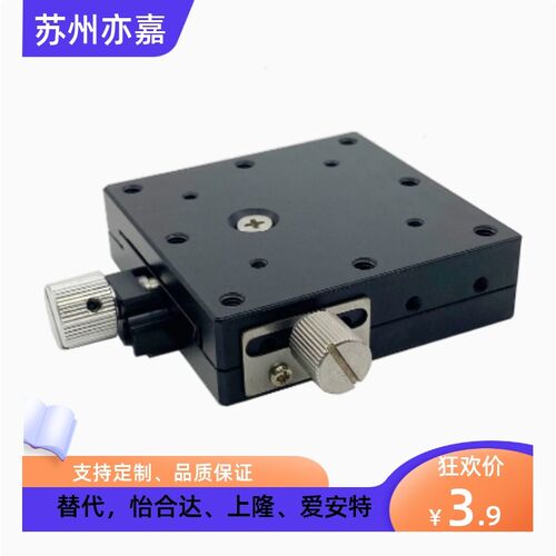 X轴手动滑台XEG/XFES/XSLC/XSL/XEEG/XFHT/25/40/60/90/4060/4090