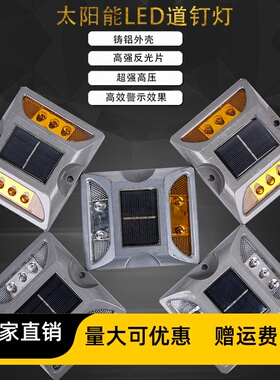 太阳能铸铝地埋灯 太阳能道钉灯 公园景观灯太阳能常亮路口指示灯