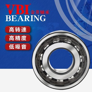 哈尔滨VBI双列角接触球轴承5206 5207 5208 5209 5210 5211 ZZ RS