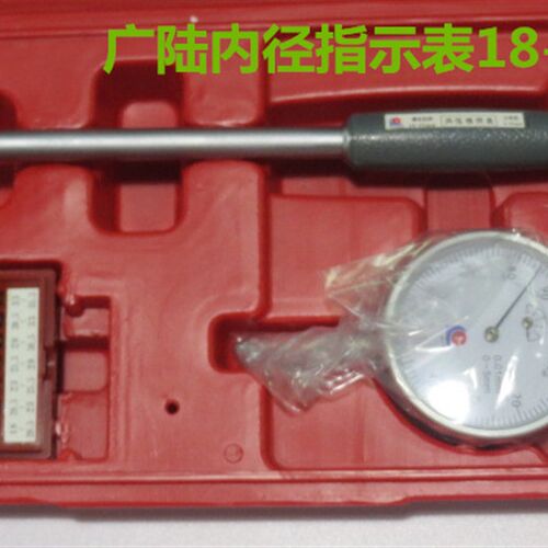 广陆内径指示表18-35MM 百分表内径测量表指针式测示表328-132X