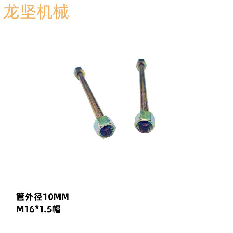 定制高压油管无缝铁管钢管耐压柴油管中大型设备船舶发动机输油管