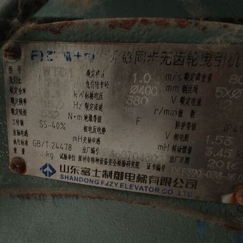 原装全新山东富士制御电梯WTD1曳引主机 GZD制动器抱闸无磁铜顶杆