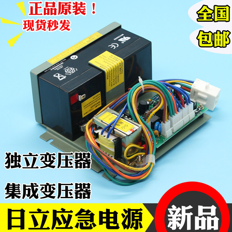 日立电梯应急电源24V电池对讲机照明停电灯12V13503869-B广日电梯