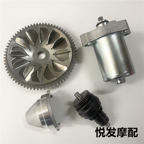 适用新大洲本田EX125NS125D125T125LA启动马达头起动马达大齿配件