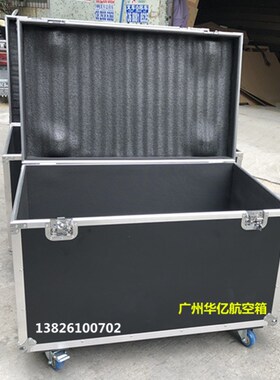 定做音响线材航空箱机柜运输展览仪器防震显示屏铝合金工具箱加厚