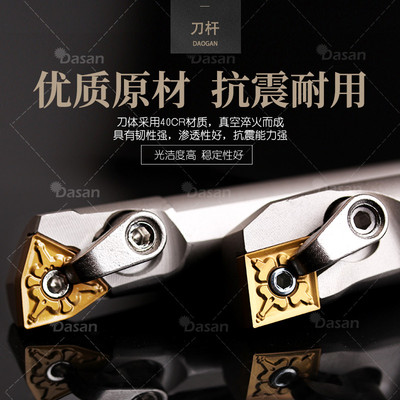 数控镗孔内孔防震 抗震白色刀杆S16Q-MWLNR08 S20R-MCLNR12 MTFNR