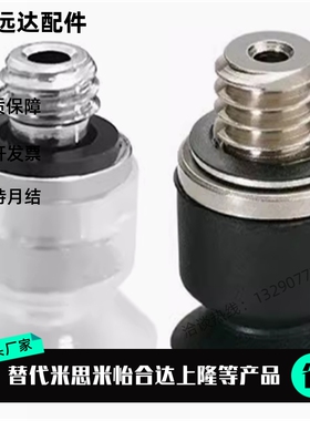 SMC扁平真空吸盘嘴 ZP2-TB10/TB15/TB20/TB25/TB30MTN/MTS/MTF-H5