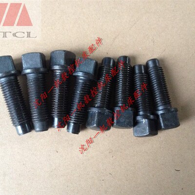 沈阳机床配件 CAK5085 CAK6150 SLD150A-4 原厂精诚刀架刀台螺丝