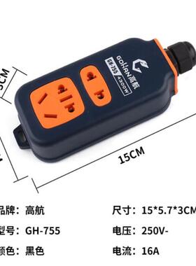 工程专用防爆抗摔拉不脱插排纯铜大功率带锁插座多功能家用接线板