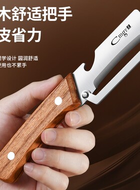 【下单立减30】新款不锈钢削甘蔗皮的刀厨房专用削皮刀商用加厚LX