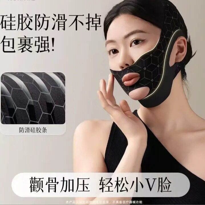 【下单立减30】升级V脸提拉面罩绷带提拉脸部法令纹双下巴全脸HX