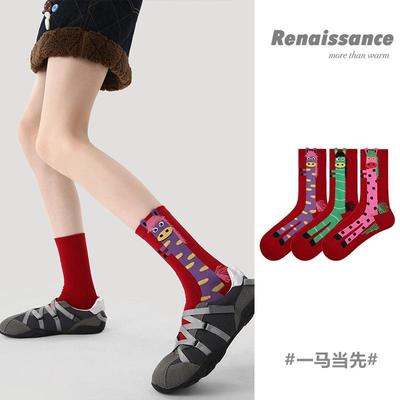 Renaissance马年2026年本命年袜子女款秋冬中筒袜新年喜庆大红袜