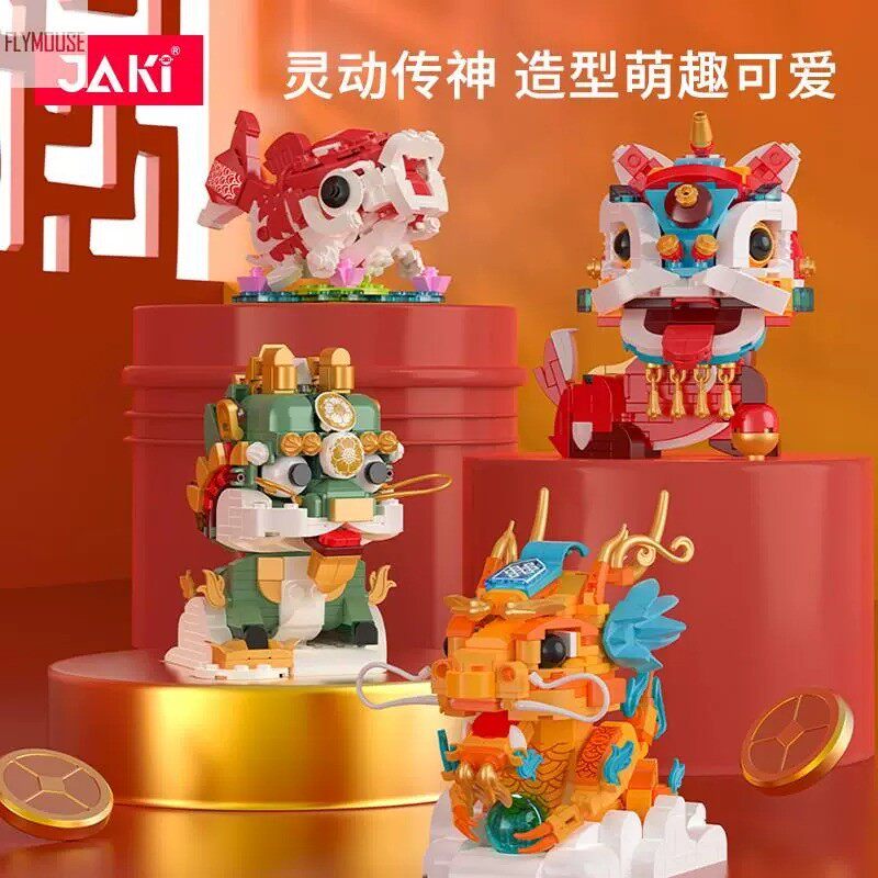 国潮积木招财猫神兽国潮玩具醒狮摆件男孩益智儿童礼物