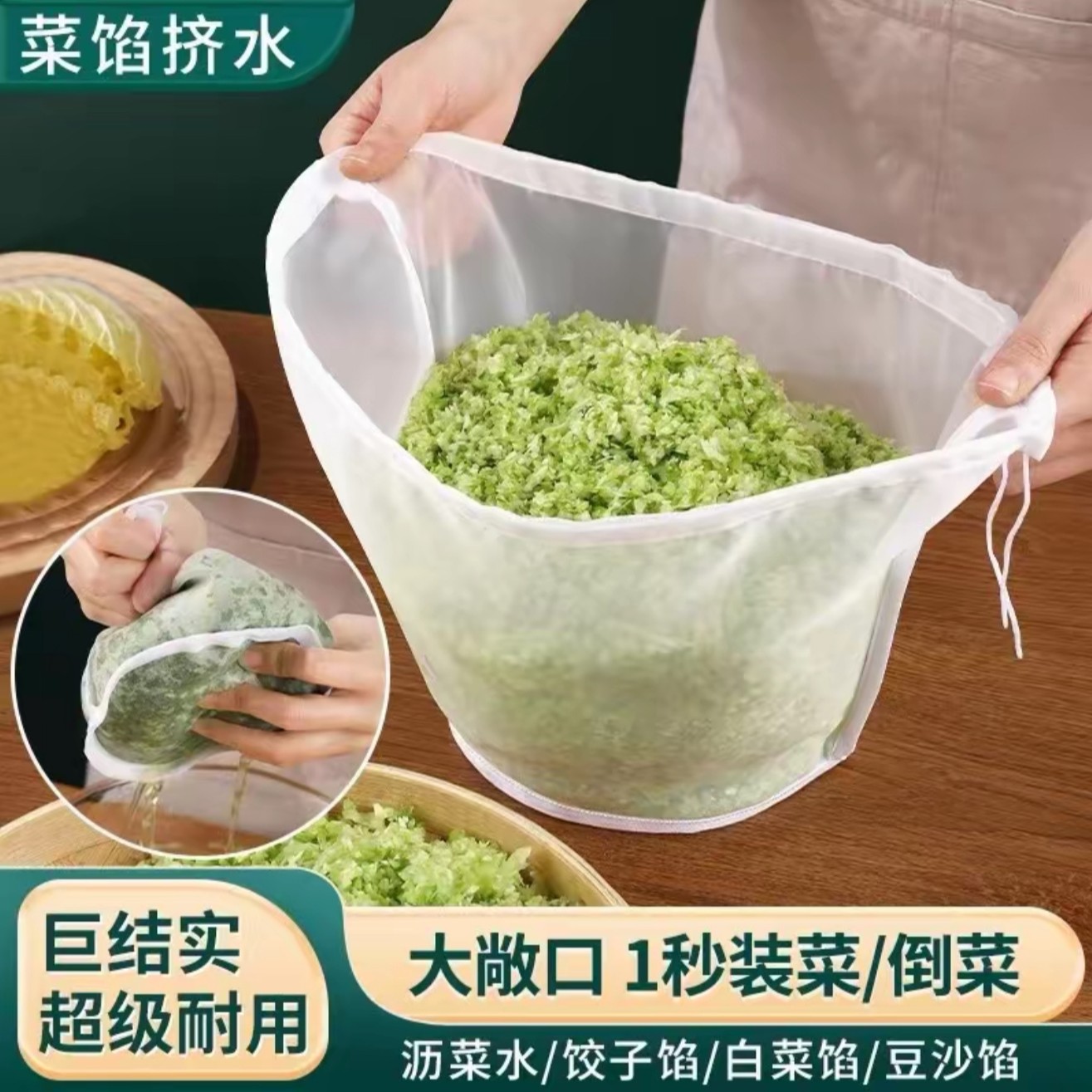 【抢3个】元宝型饺子馅挤水器菜馅挤馅袋家用挤菜沥水袋wy
