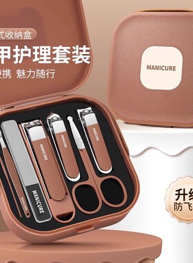 【下单立减30】防飞溅指甲刀套装手提款修剪指甲剪美甲修甲WZ