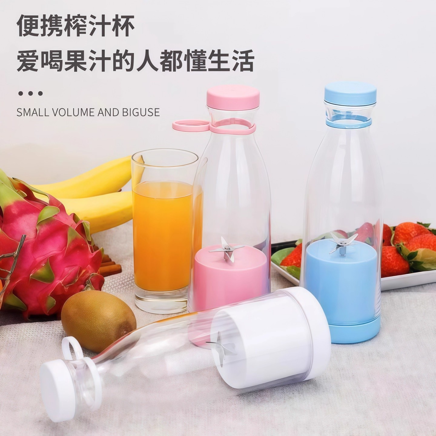 无线便携式榨汁机家用水果多功能榨汁杯小型多功能款果汁机新款G